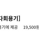 짐쿡앤샐러드 이미지