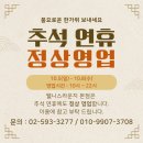 웰니스라운지 본점