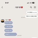 (주)하우넷 | 12월 일상 (둘이서 보내는 마지막 연말)