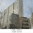 대진법무사사무소 - 동구 고관로 98 | 대진법무사사무소