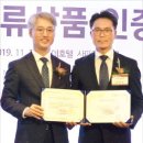 친환경 한우물