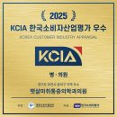 한국마취통증의학과의원 이미지