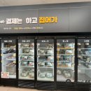 축산심곡점 이미지
