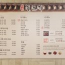 관악산코다리 이미지
