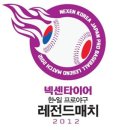 타이어크리닉 이미지