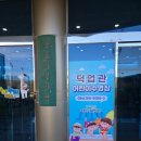 덕업관어린이수영장 이미지