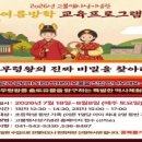 고불맹사성기념관 배방신문
