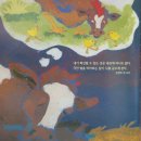 음매 이미지