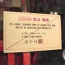 경주세무서-1 이미지