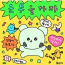 엔짐 | 금천구 프리미엄헬스장_엔짐 독산점 이용 후기