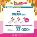 Y플러스안경 네이버블로그