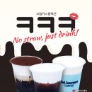 크림_다날2