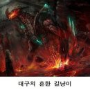 대프리카