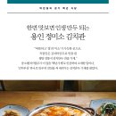 정미소김치관 이미지