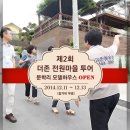 더존투어 이미지