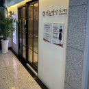 갈매역 | 약손명가 구리갈매역점 방문 후기 | 구리 피부관리부터 연예인 케어까지