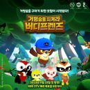 제이유프렌즈