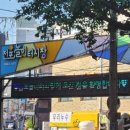 소등주가 이미지