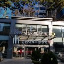 성남아파트형공장탑공인중개사사무소 이미지