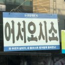 세븐일레븐 상남건우점 이미지