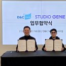 지니스튜디오