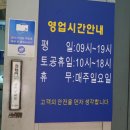 고향길카센터