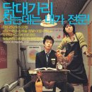 수민목장 이미지