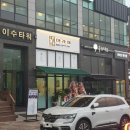 마라야기업도시점 이미지