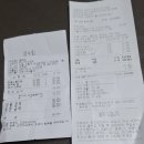 9월살림보고 이미지