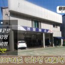 에코르아파트 앞 이미지