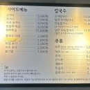 택이네조개전골 원미심곡점 이미지