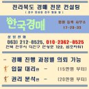 마동우남고층아파트 이미지