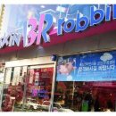 원휴게점 이미지