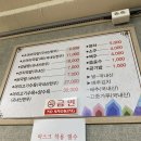 신우식당소머리국밥