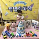 🎂 태희의 생일을 축하합니다 🎂 이미지