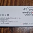 대치한우 이미지