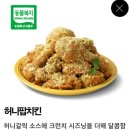 허니팝 이미지