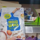 성진슈퍼주변 이미지