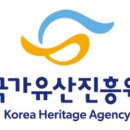 한국의집민속극장 이미지