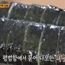 경아김밥 이미지