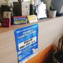 염소보신마을 이미지