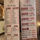 짚신스시&롤 이미지
