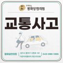 평화당한의원 이미지