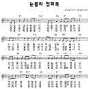 눈물의 참회록/강수정선교사 이미지