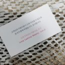 지리페어
