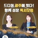 꿀잼 스테이션 이미지