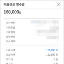 (주)이파트너스 이미지