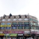 국가대표안마원본점 이미지