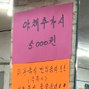쌈싸먹는김치찌개