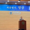 치유하다 | [천안싱잉볼] 최종병기 명상&#34;으로 몸과 마음을 치유하다: 2024 자연치유학 학술대회 참관 후기